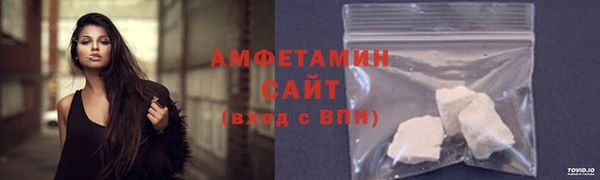 MDMA Горно-Алтайск